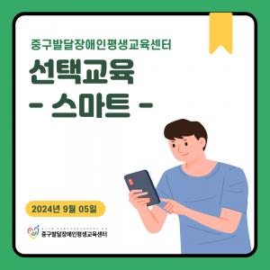 [스마트] 9월 5일 태블릿PC 앱으로 색칠하기